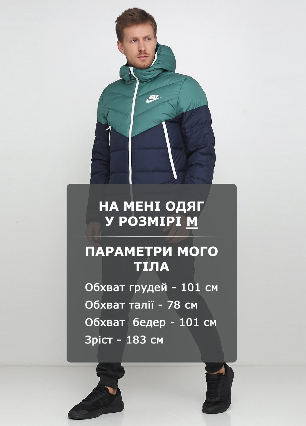 Синий зимний Пуховик Nike