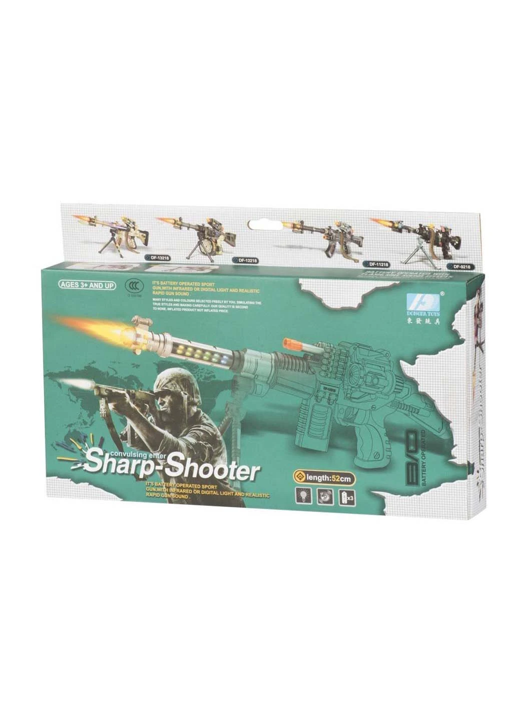 Гвинтівка Same Toy (223110470)