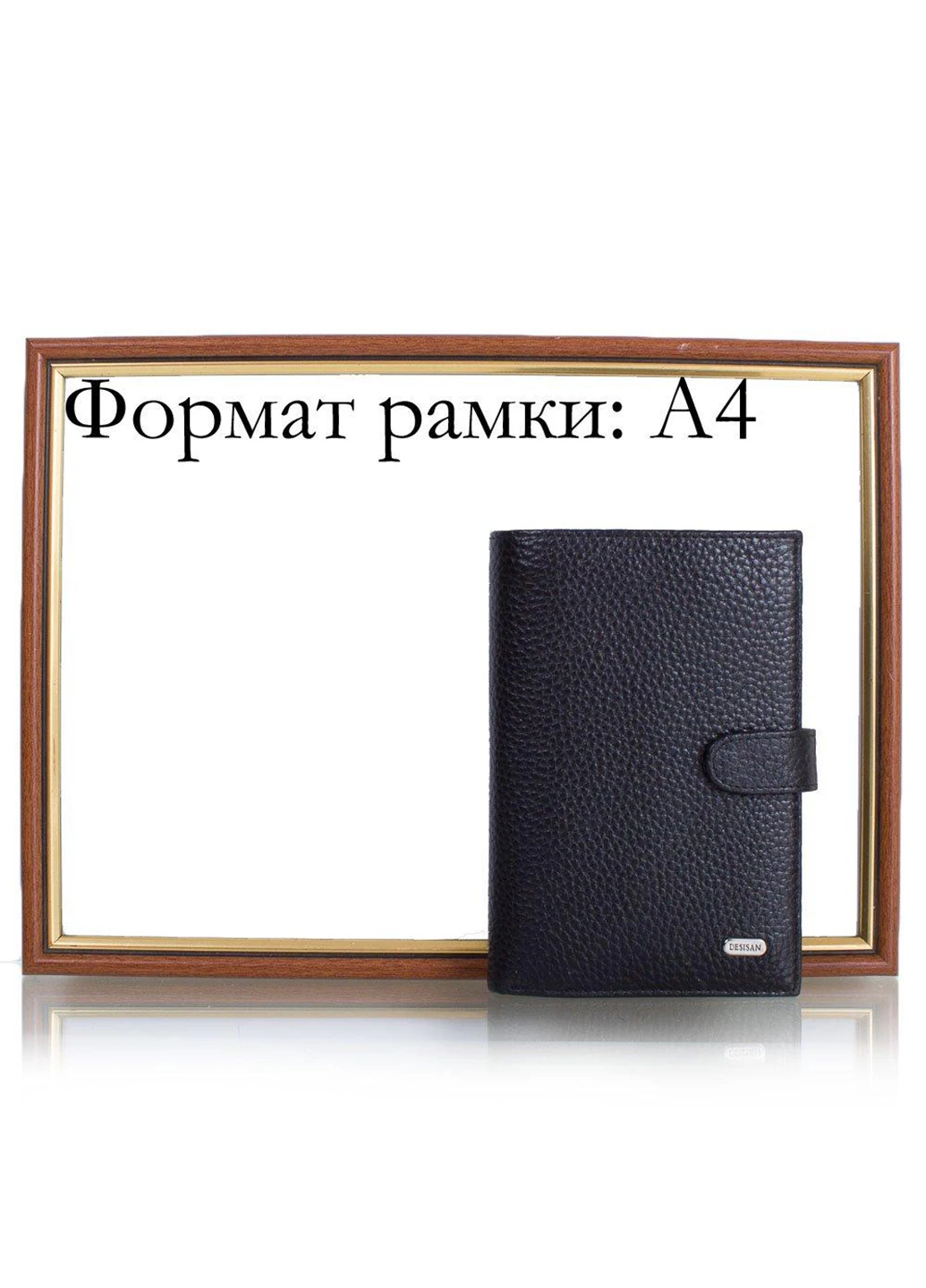 Чоловіче шкіряне портмоне 11хх16,5х2,5 см Desisan (252129574)