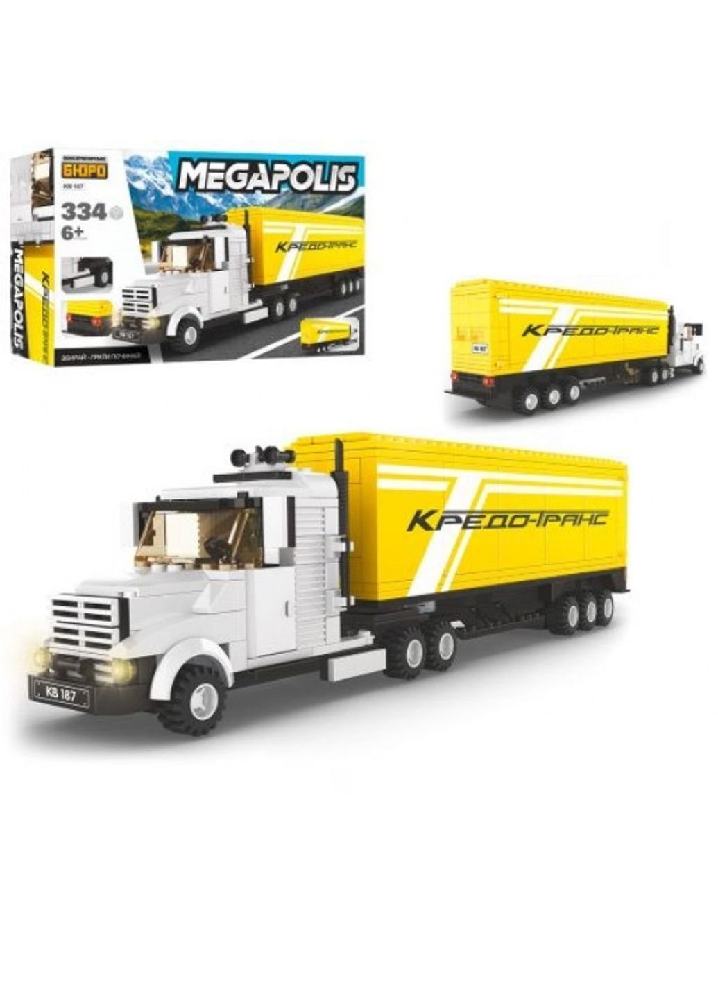 Конструктор Трейлер KB-187 333 детали Limo Toy (253918892)