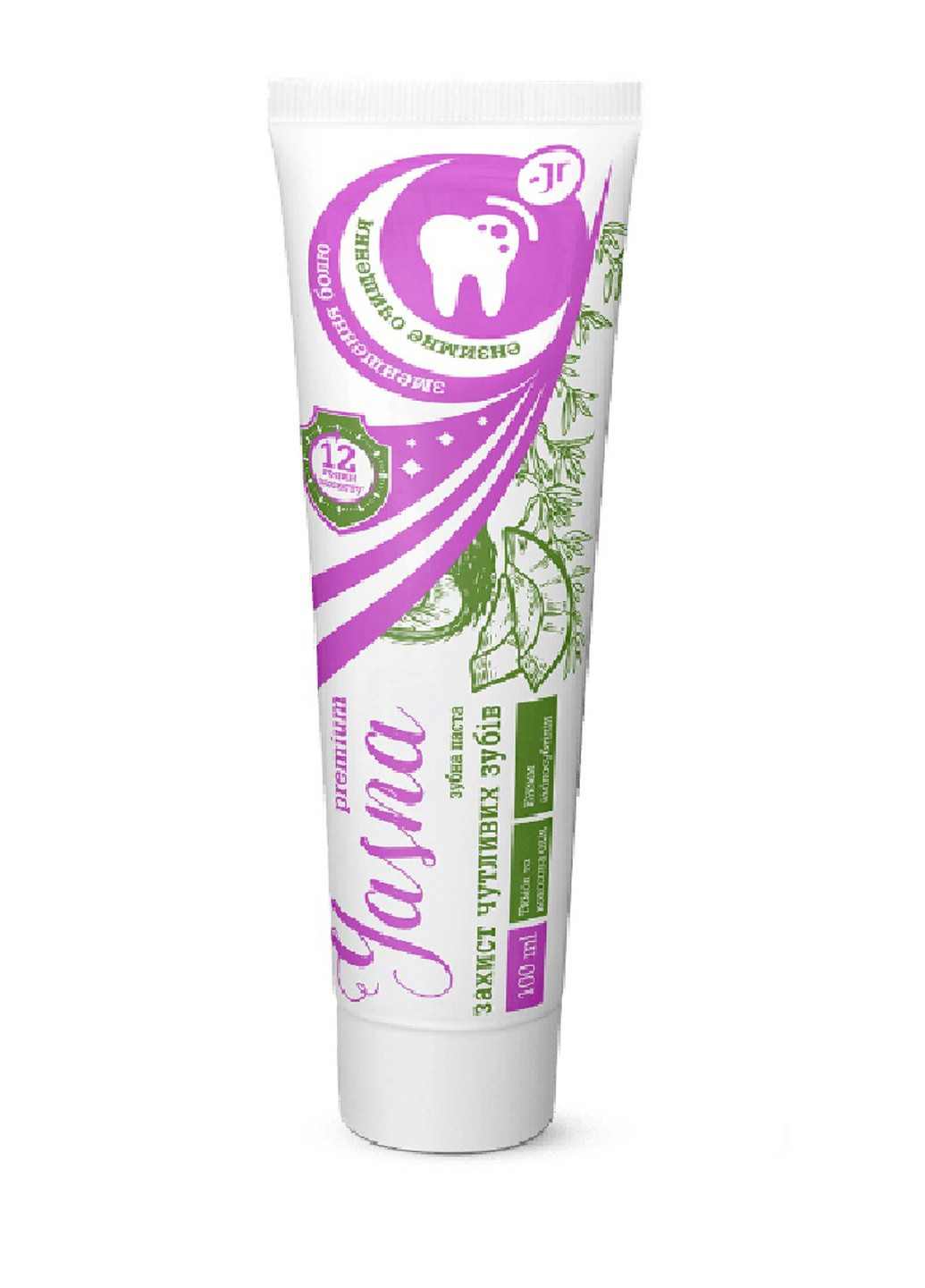 Зубна паста "Захист чутливих зубів" J'erelia (254698747)