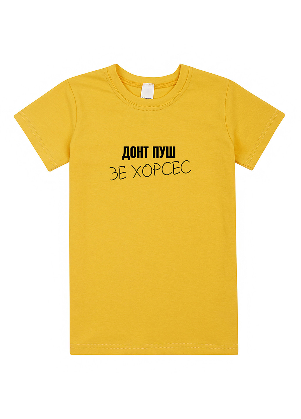 Жовта літня футболка Garnamama