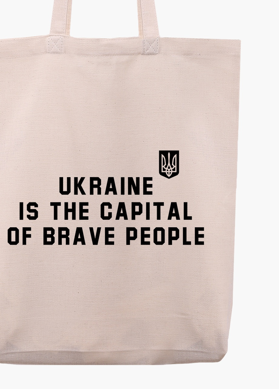 Эко сумка Украина - столица смелых людей (9227-3763-2) бежевая з широким дном MobiPrint (253109748)