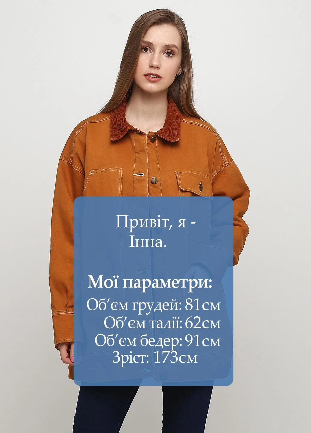 Коричневая демисезонная куртка Monki