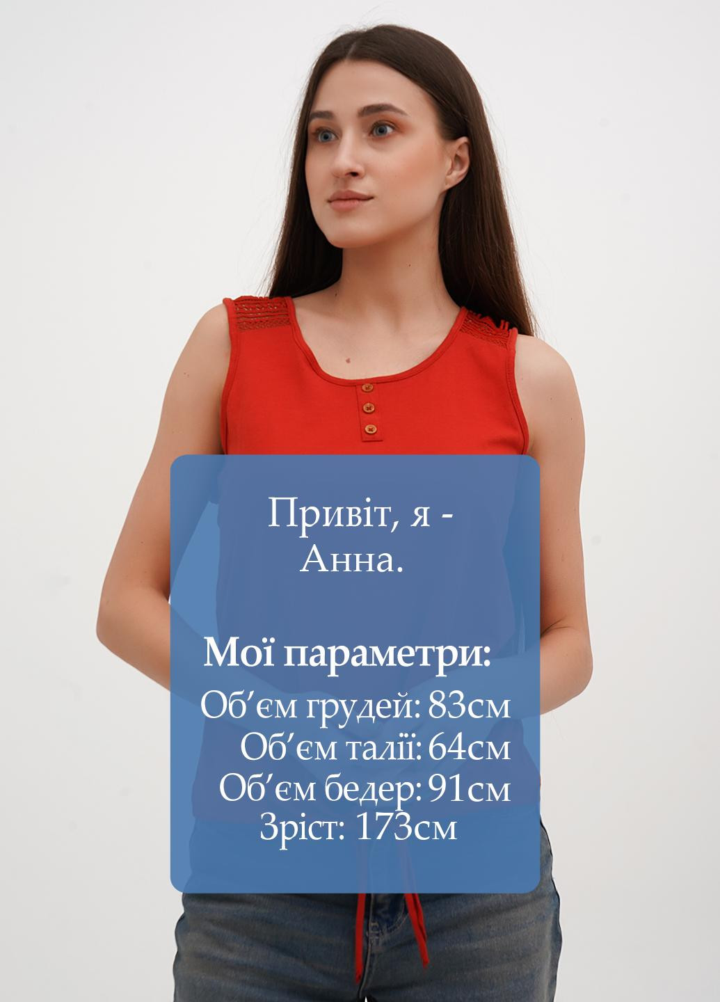 Майка Imperial — 325820938