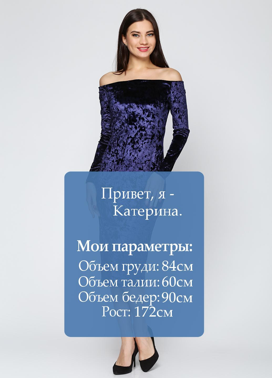 Темно-синее коктейльное платье Imperial