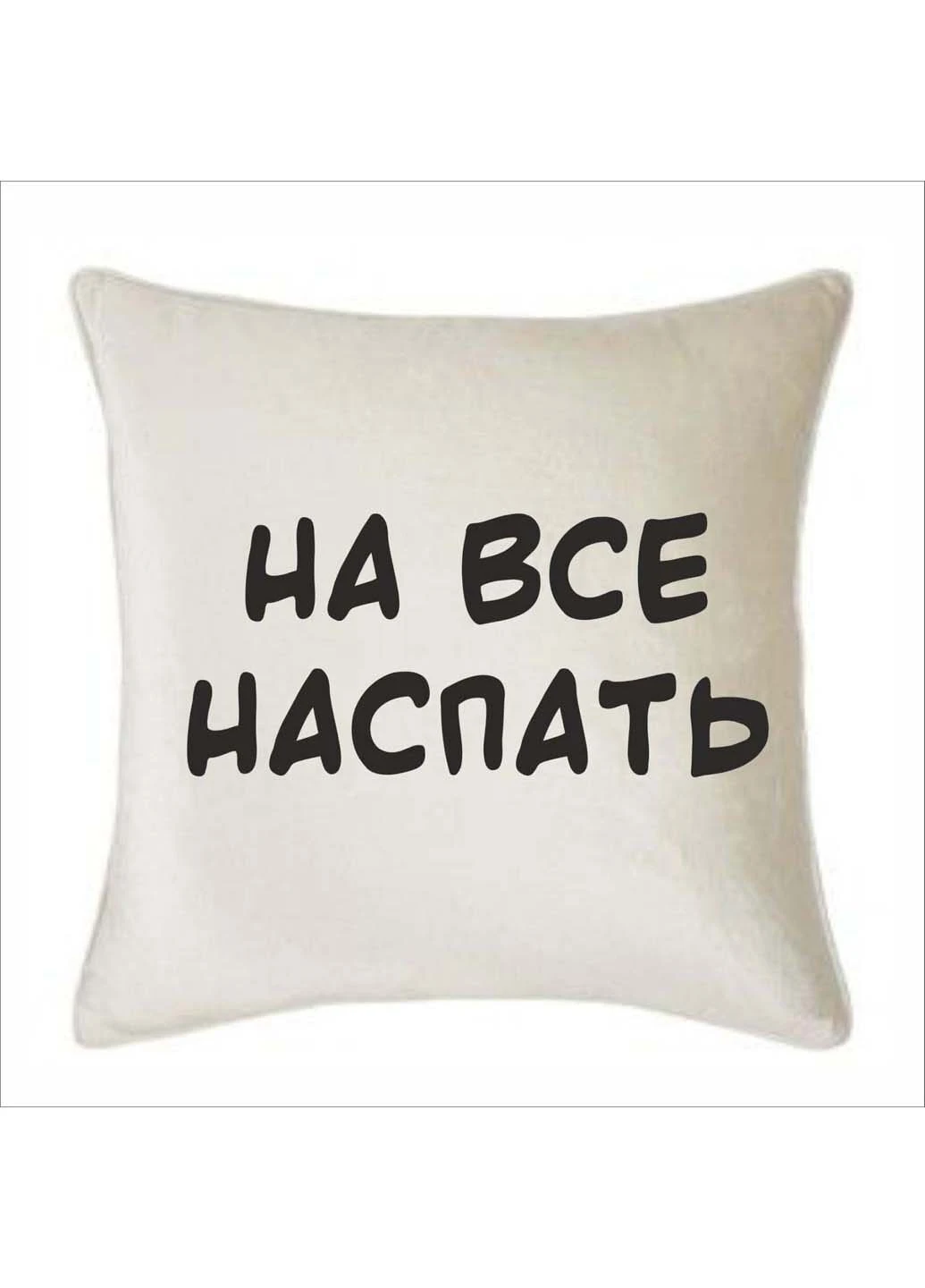 Подушка Vivay На все наспать (251779454)