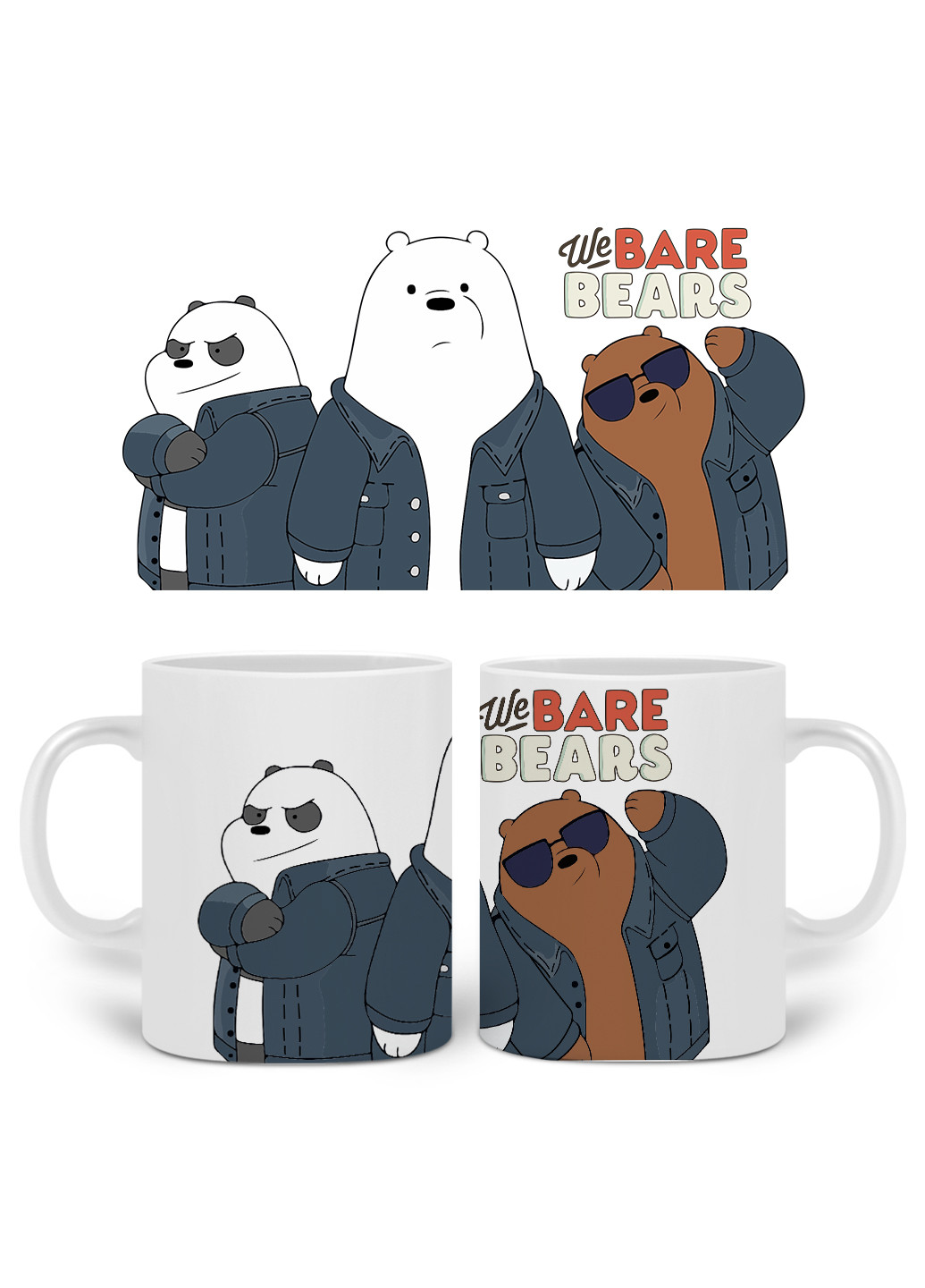 Кружка Вся правда про ведмедів (We Bare Bears) 330 мл горнятко керамічне (20259-2895) MobiPrint (224806235)