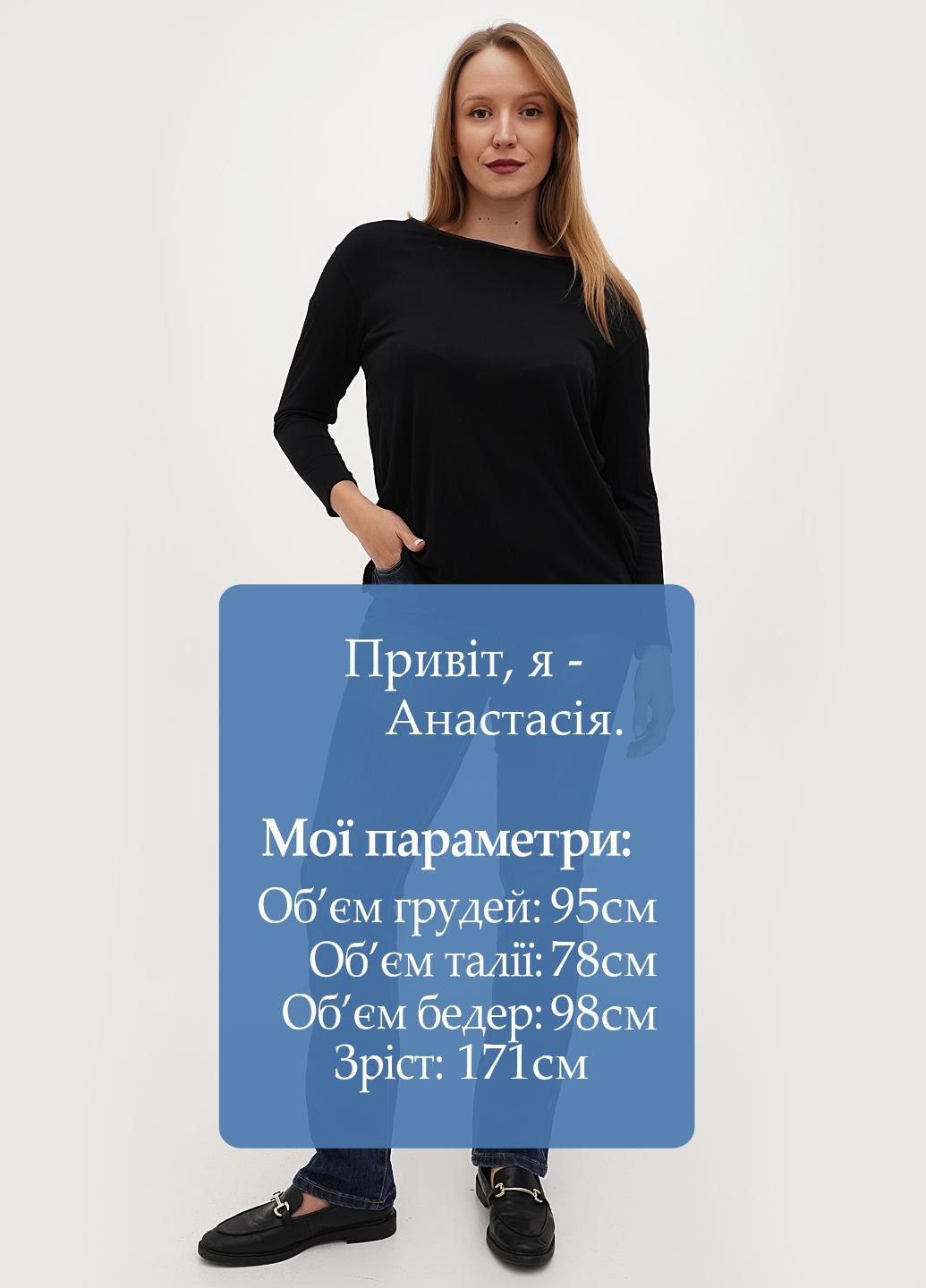 Джинси Minus - (302154923)