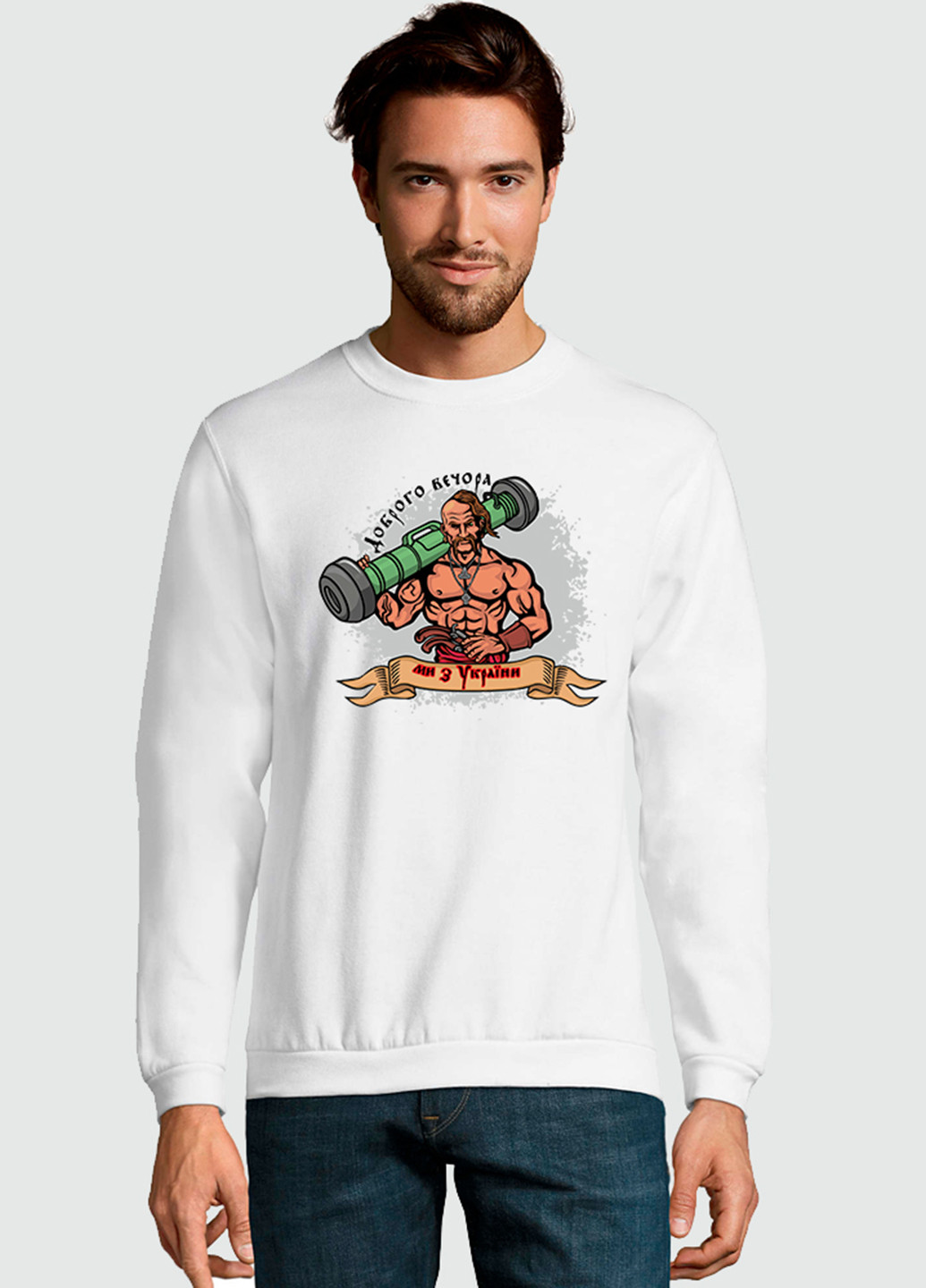 Белый свитшот Sol's рисунок без декора (258812752)