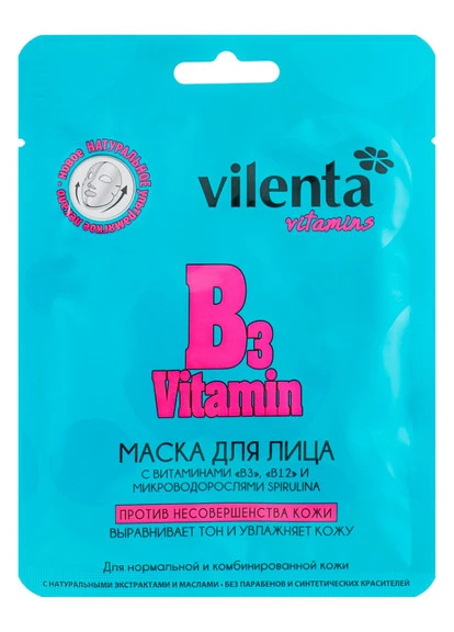Тканевая маска для лица с витаминами В3, В12 и микроводорослями Vitamins Face Mask Vitamin B3 Vilenta (250116841)