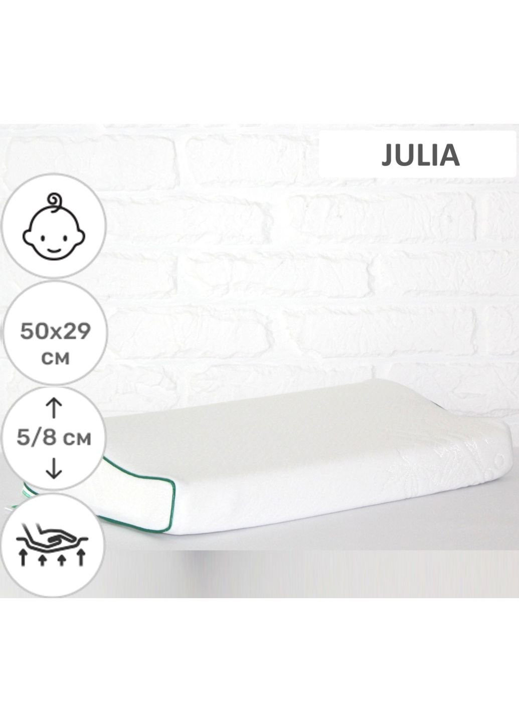 Подушка ортопедическая №6121 Green nature Julia Kiddy 50х29х5 / 8 (2200003262759) No Brand (254011643)