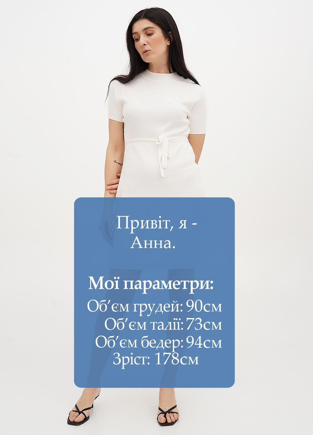 Кремова кежуал сукня сукня светр PrettyLittleThing однотонна