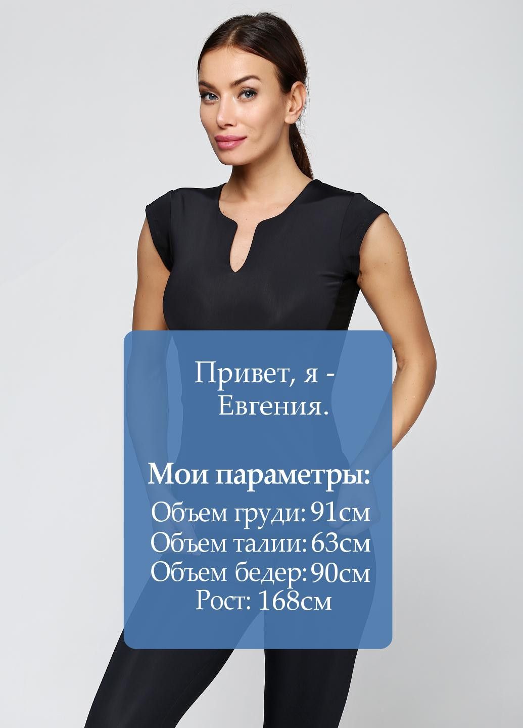 Футболка Designed for fitness - (28147754)