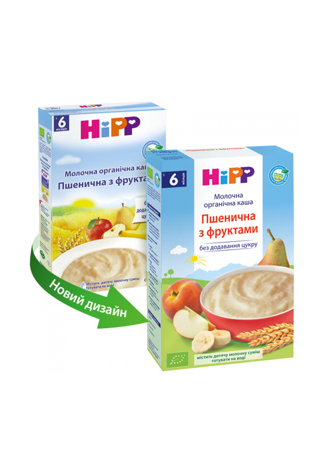 Каша молочная органическая Пшеничная с фруктами, 250 г Hipp (131406418)