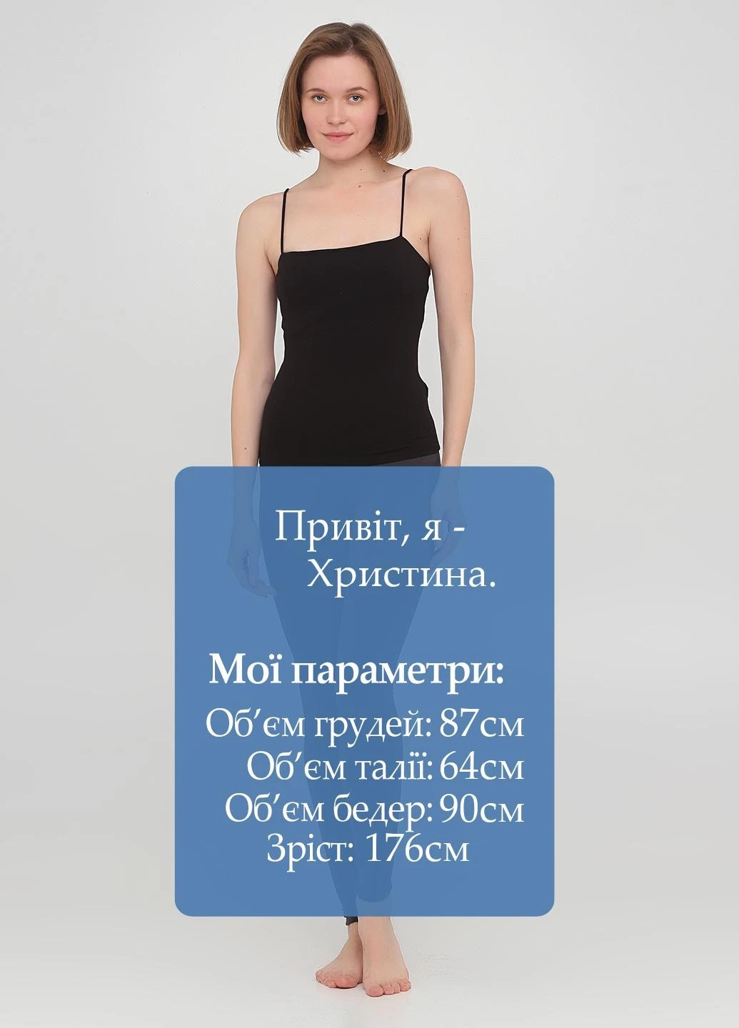 Серые демисезонные лосины Jolinesse