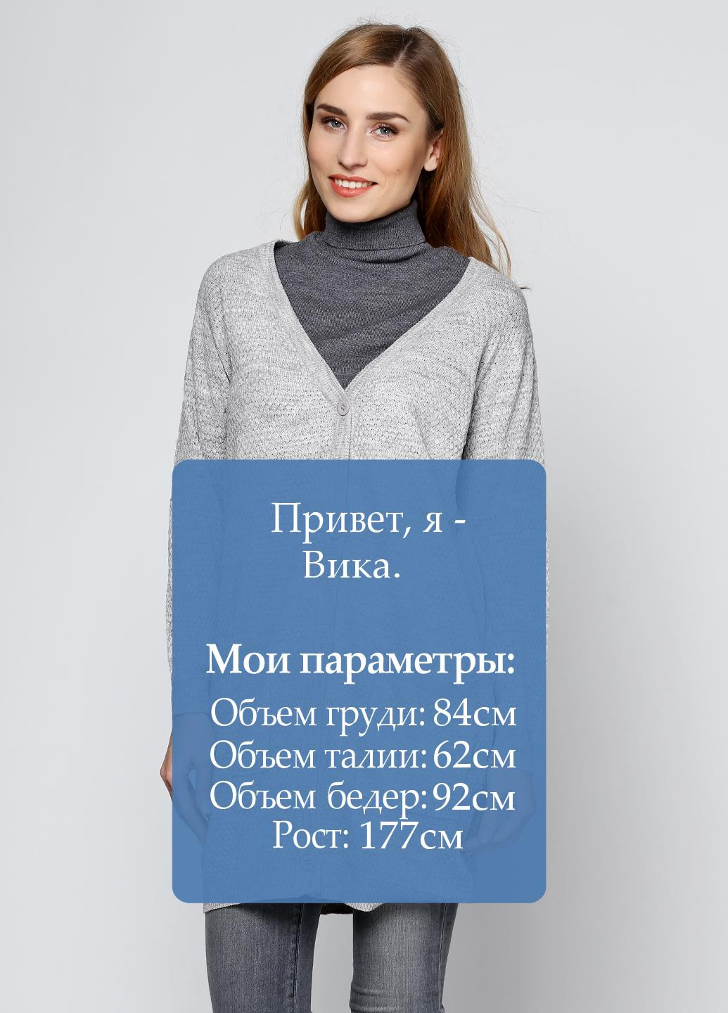 Кардиган Fransa (32116938)