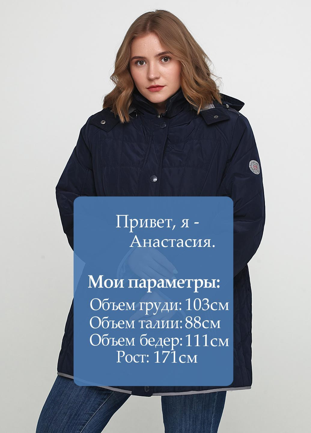 Синя демісезонна куртка Barbara Lebek