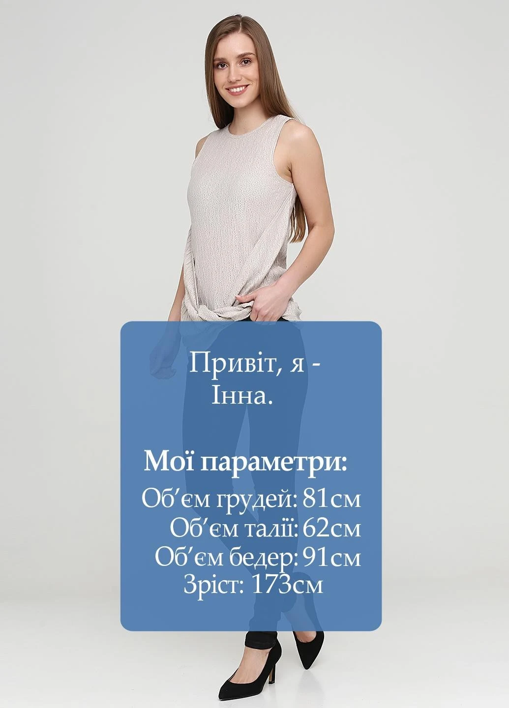 Джинсы Mango - (251199119)