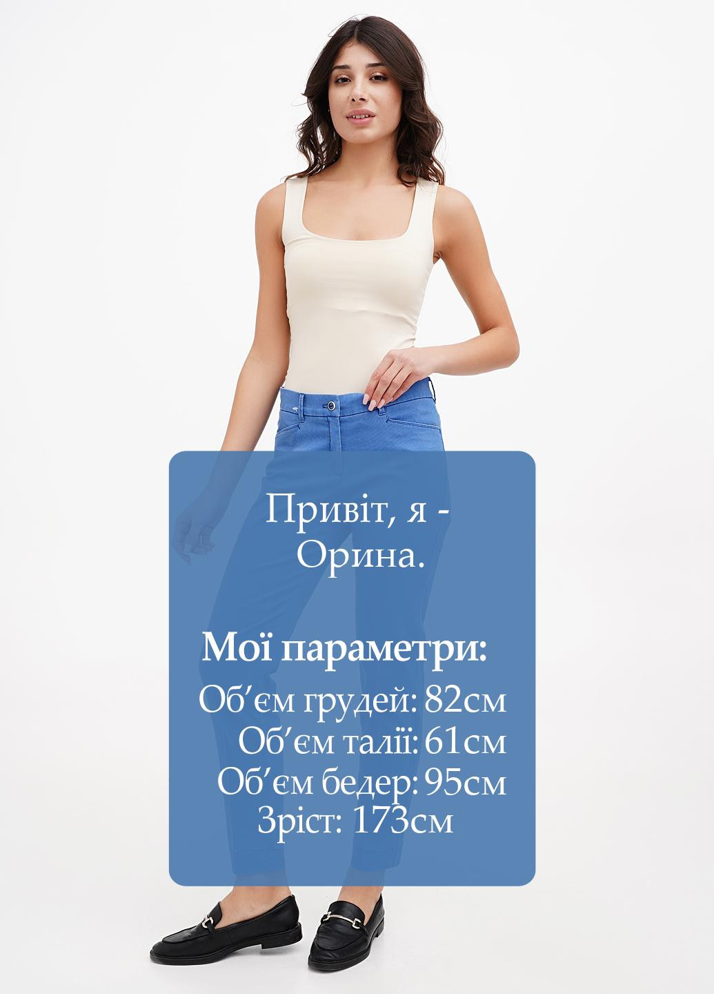 Брюки Lagrand (294424309)