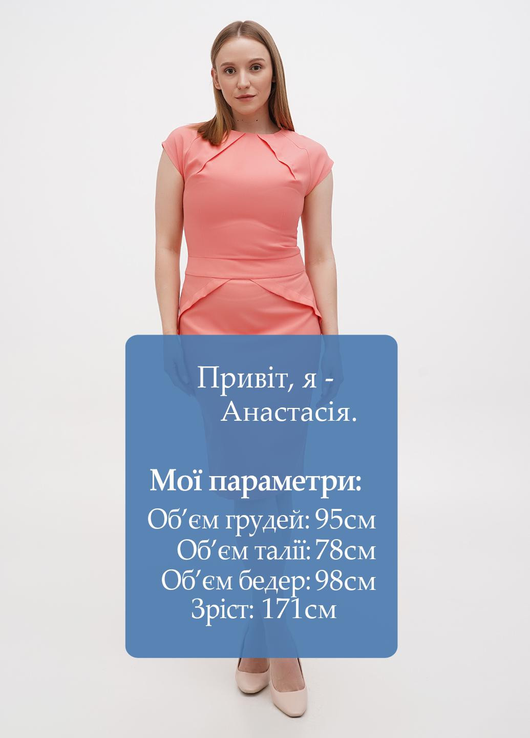Темно-розовое кэжуал платье футляр Rebecca Tatti однотонное