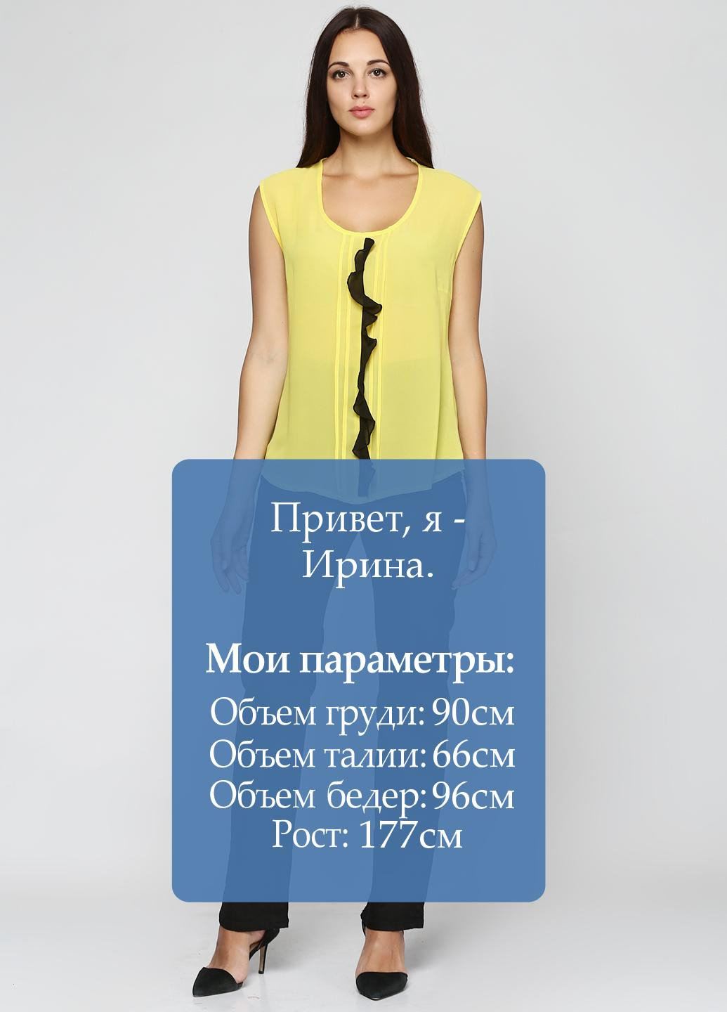 Штани Micha (23841678)