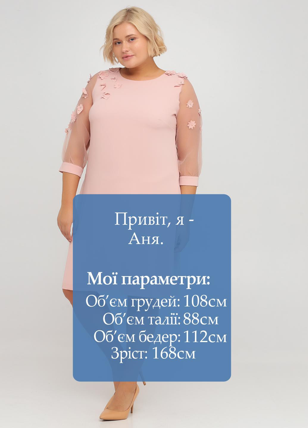 Светло-розовое коктейльное платье а-силуэт Dzyn Line однотонное