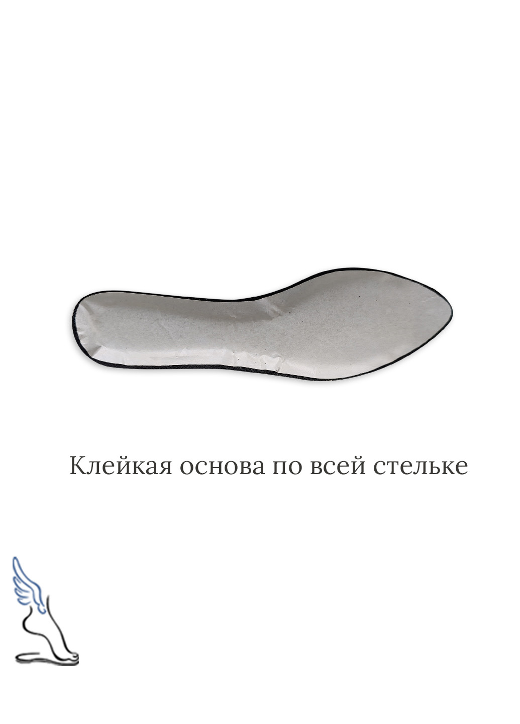 Натуральные кожаные для женской обуви (зауженный носок) No Brand стельки (250066475)