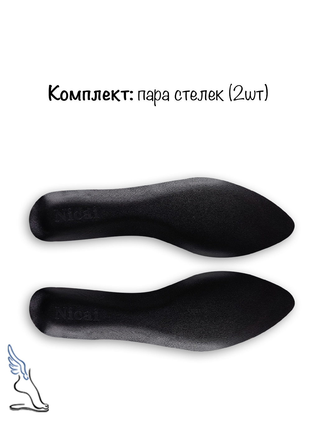 Натуральні шкіряні устілки для жіночого взуття (звужений носок) No Brand стельки (250066475)