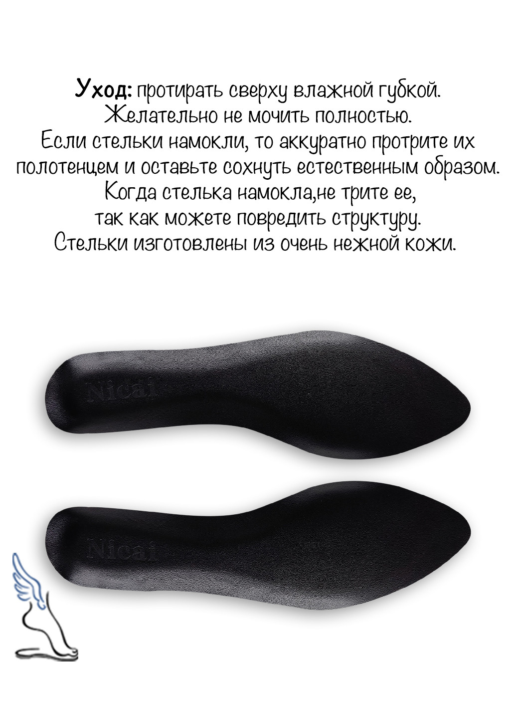 Натуральні шкіряні устілки для жіночого взуття (звужений носок) No Brand стельки (250066475)