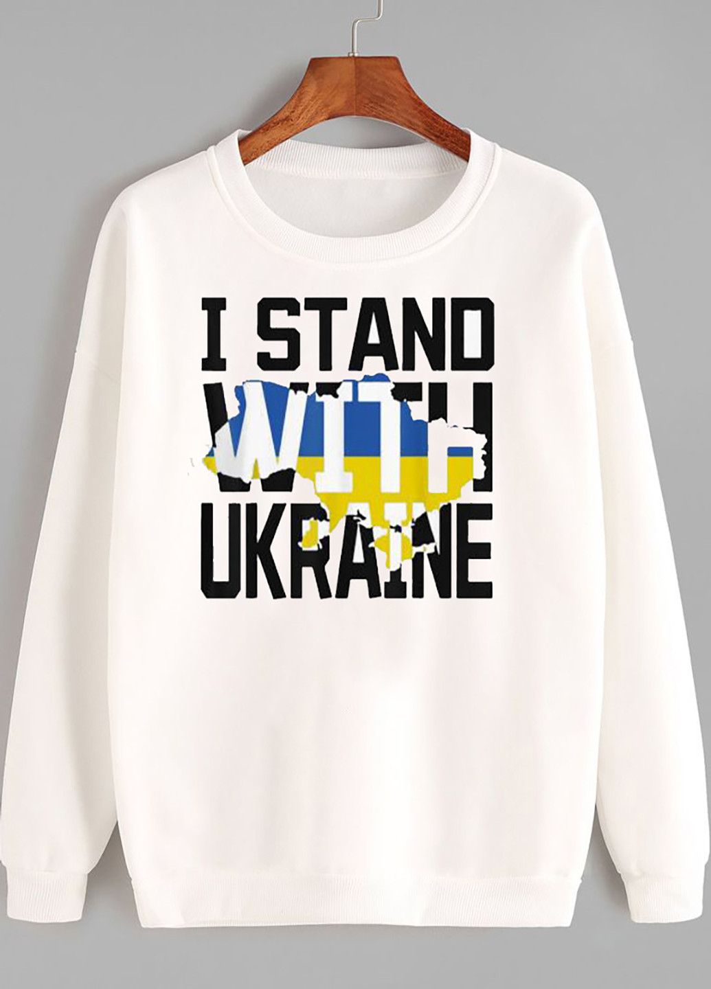 Світшот жіночий білий I stand with Ukraine Love&Live - крій малюнок білий кежуал - (252834325)