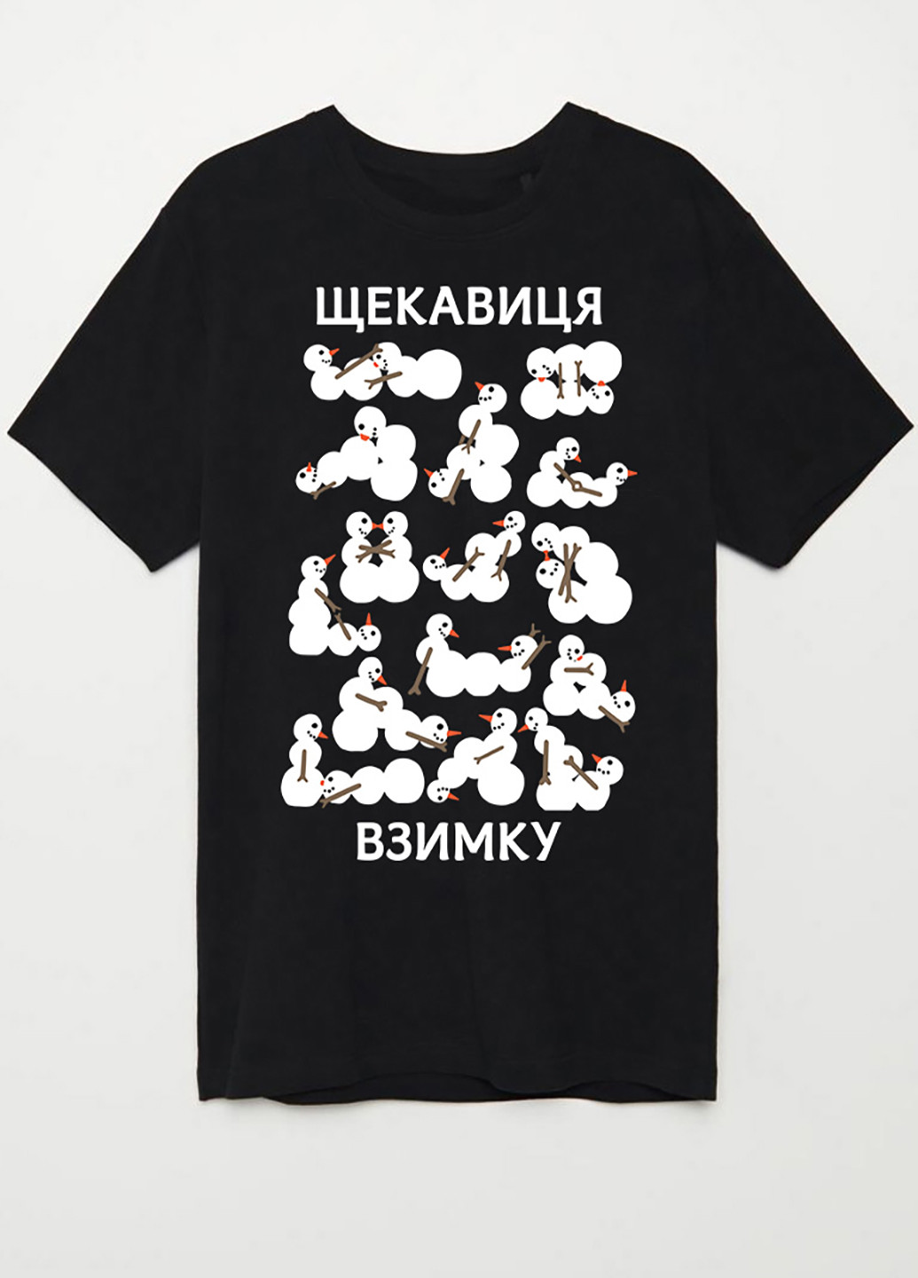 Чорна демісезон футболка жіноча чорна shekavicya in winter Love&Live