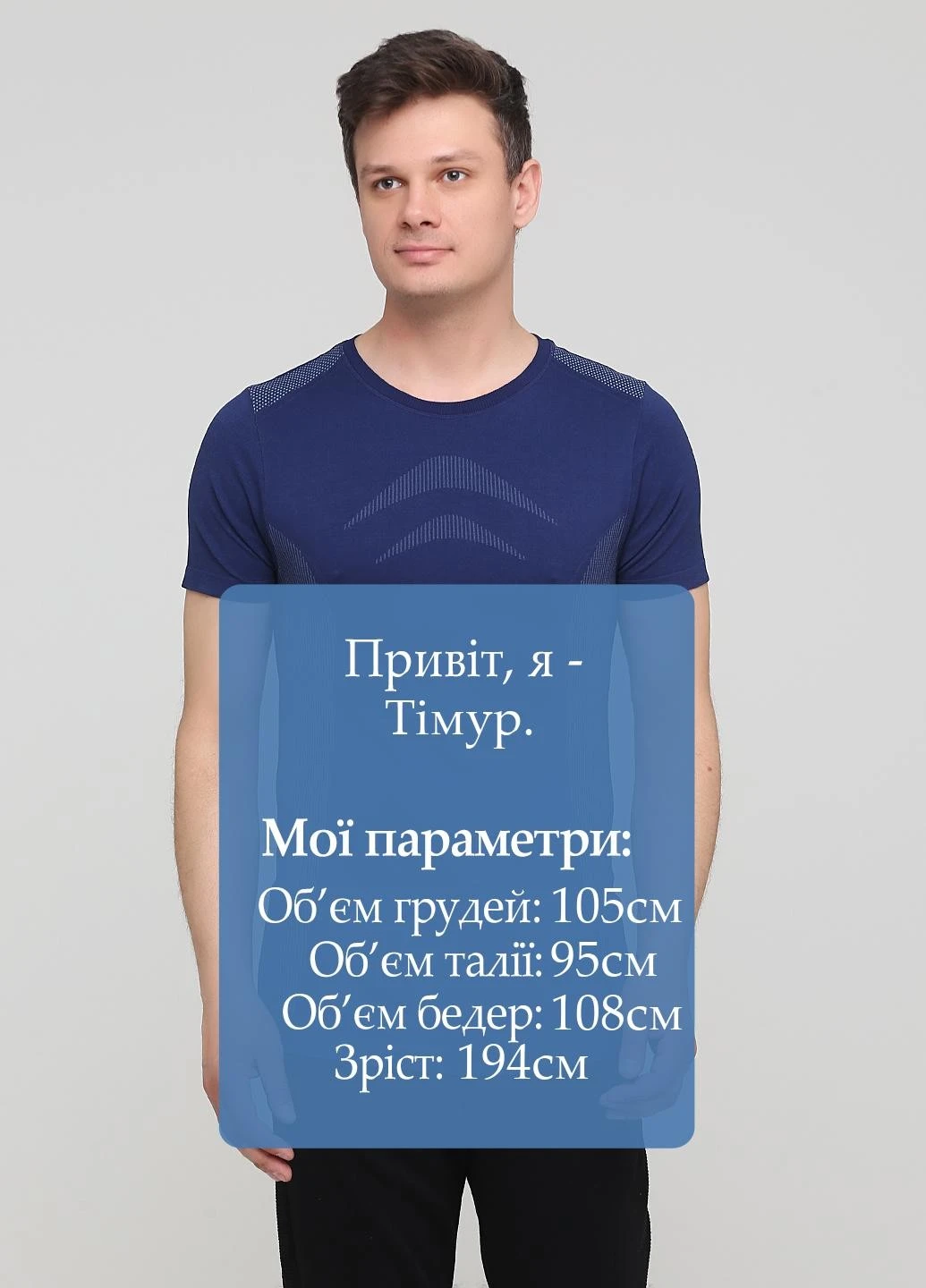 Синяя футболка Crivit
