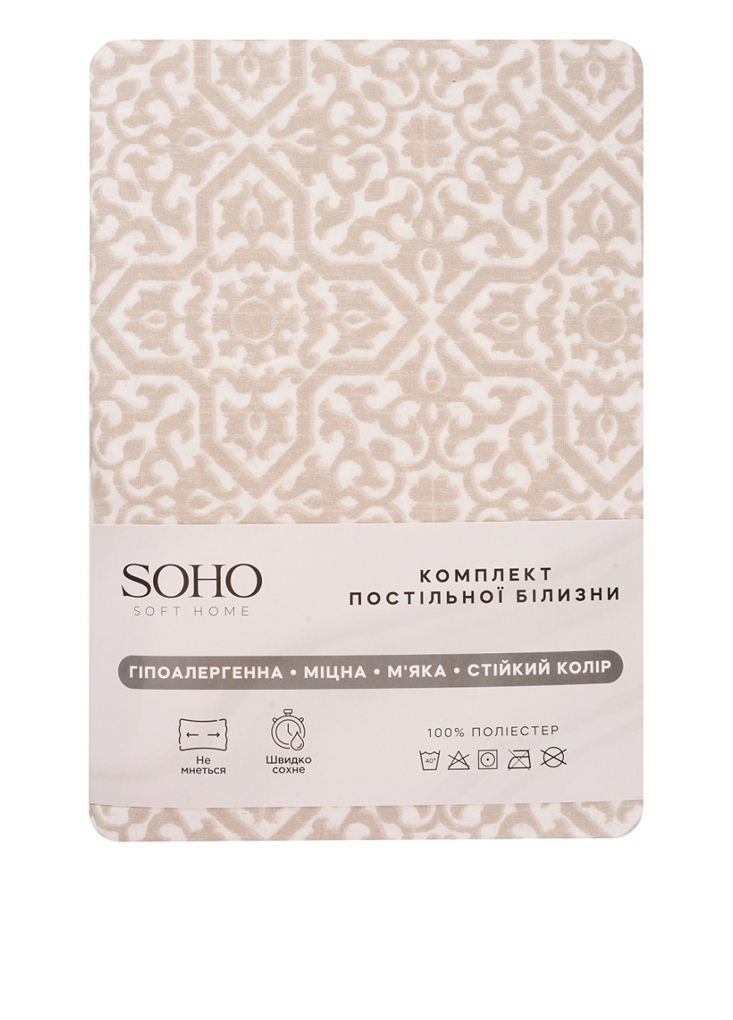 КПБ (полуторний) Soho (317244726)