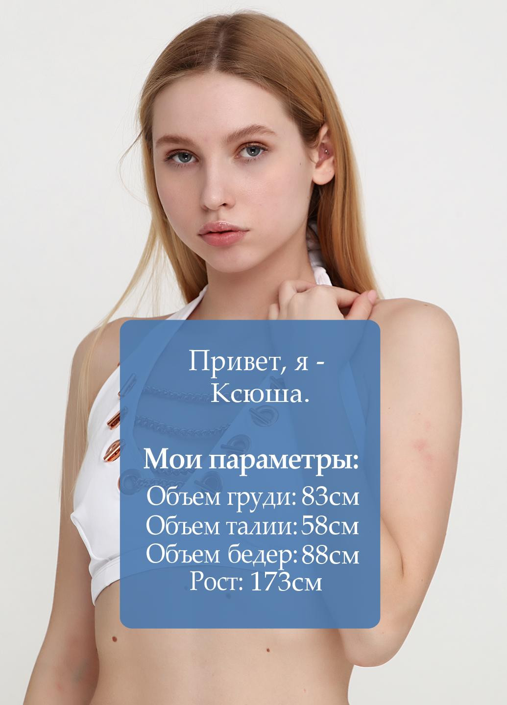 Купальний ліф Asos (117046392)