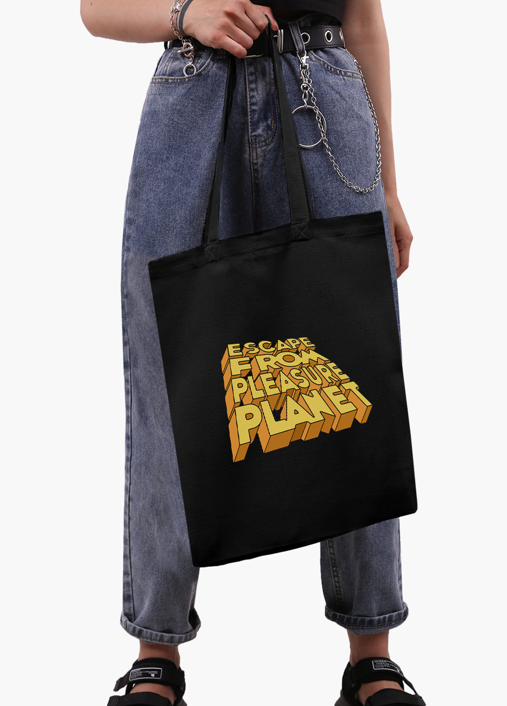 Еко сумка шоппер чорна Втеча з планети задоволень (9227-2856-BK-1) Еко сумка шоппер чорна 41*35 см MobiPrint (221682913)