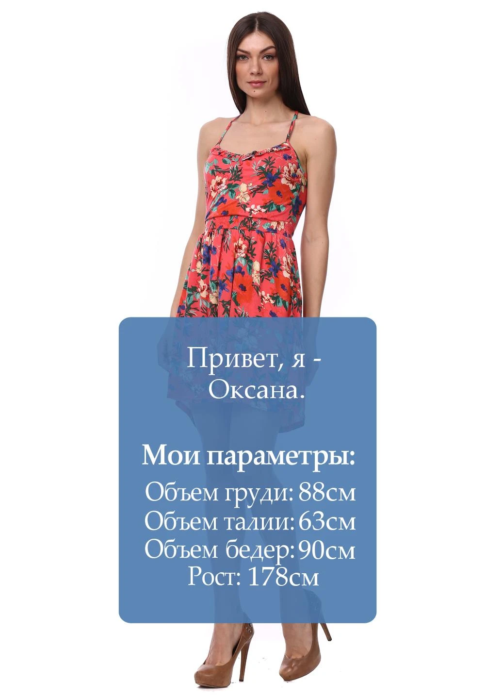 Летний женский платье Colin's