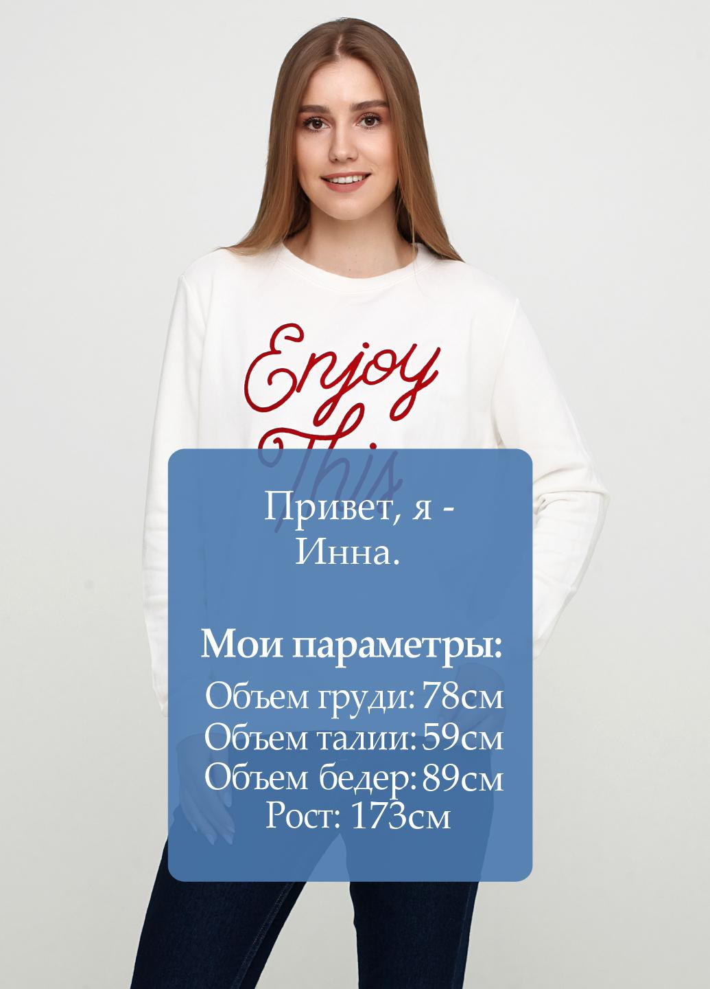 Белый свитшот C&A надпись (132041460)