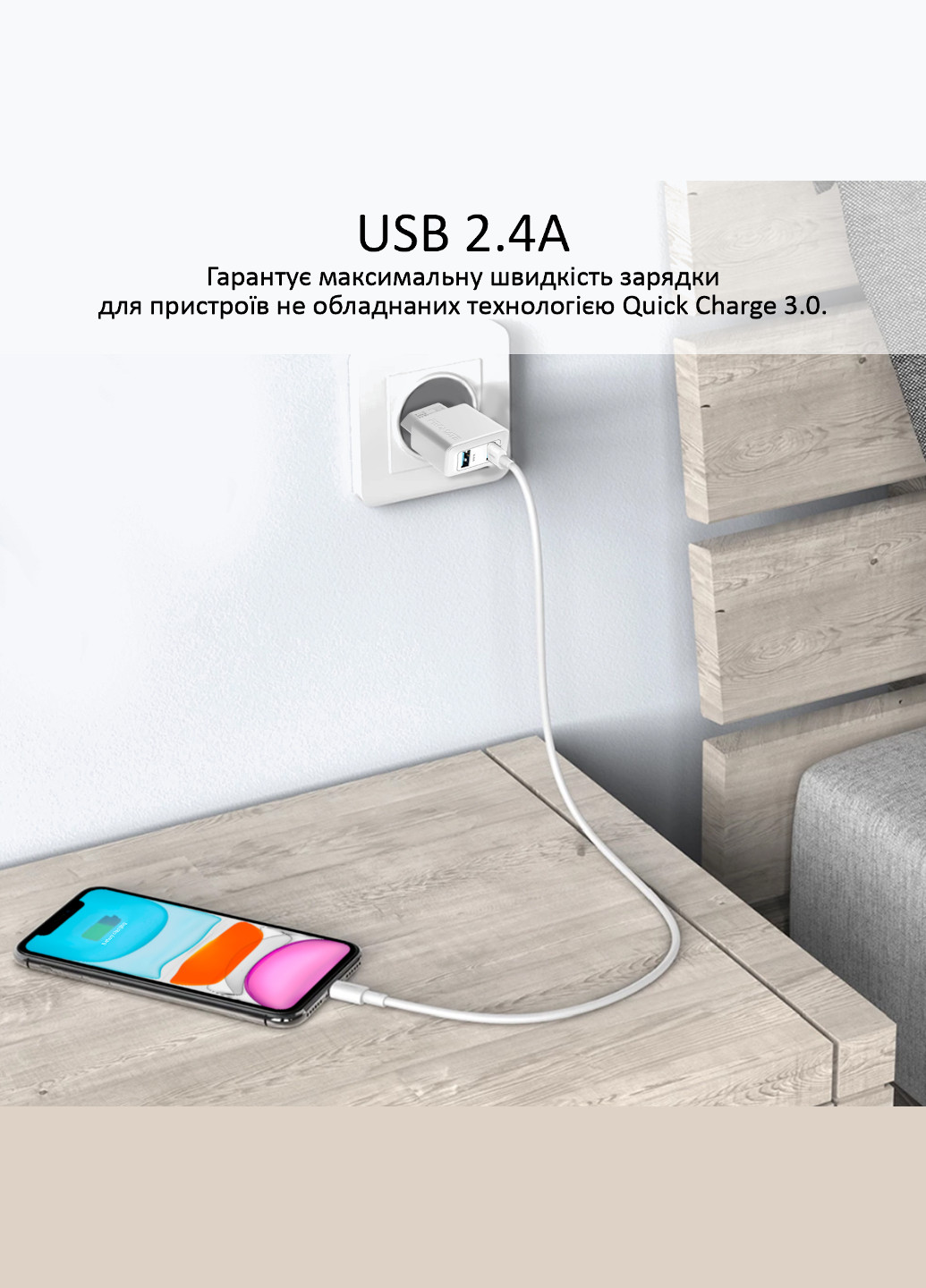 Сетевое зарядное устройство BiPlug 12Вт 2 USB White Promate biplug.white (185445532)