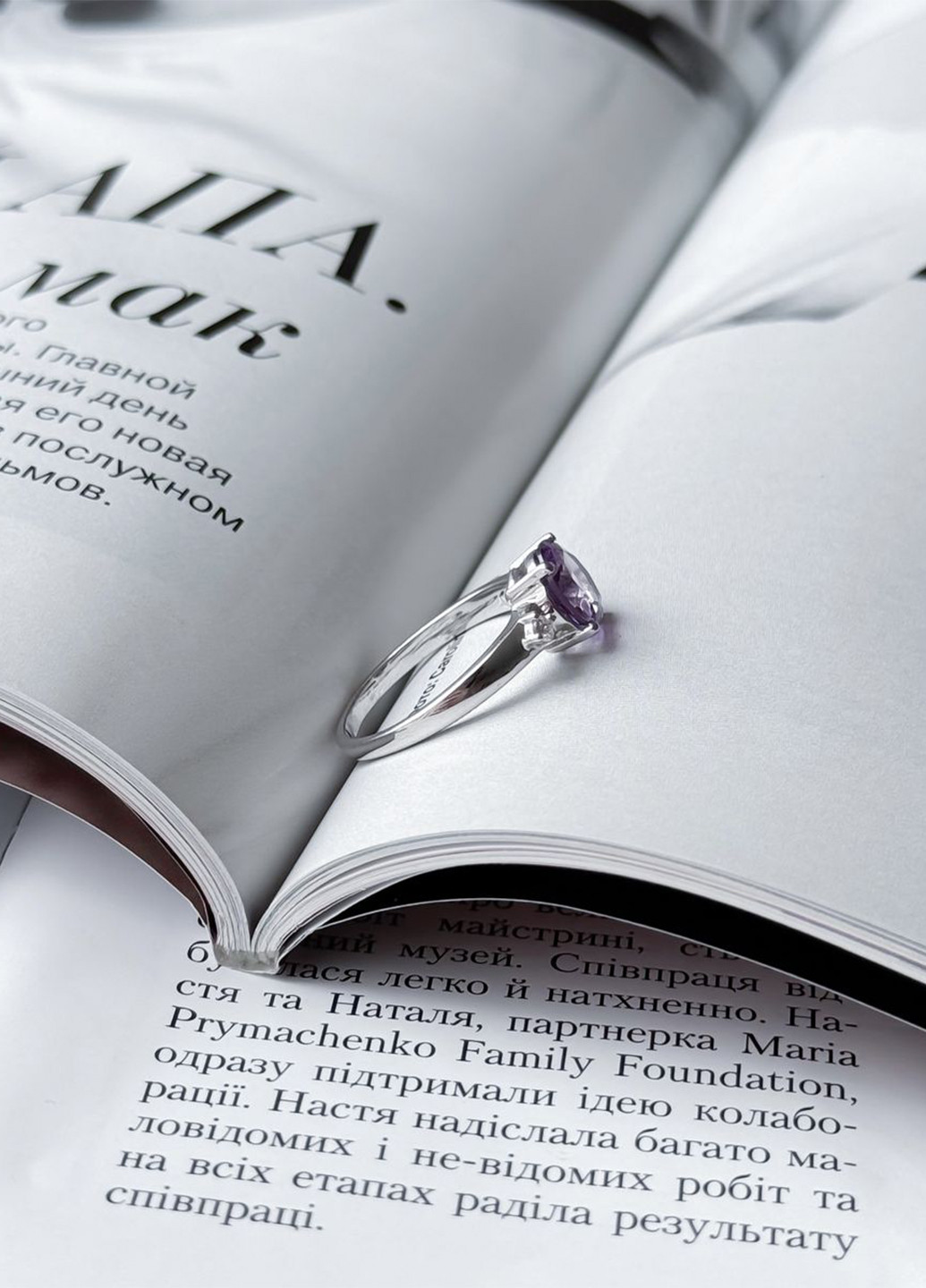 Каблучка Silver Flame (295365917)