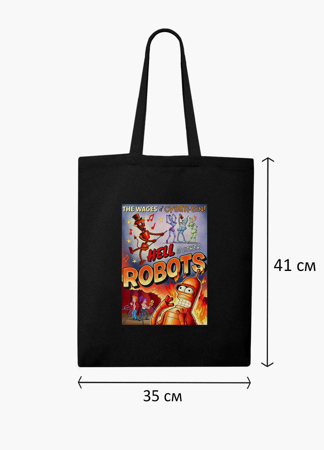 Еко сумка шоппер чорна Бендер Футурама (Bender Futurama) на блискавці (9227-2867-BKZ) MobiPrint (236265433)