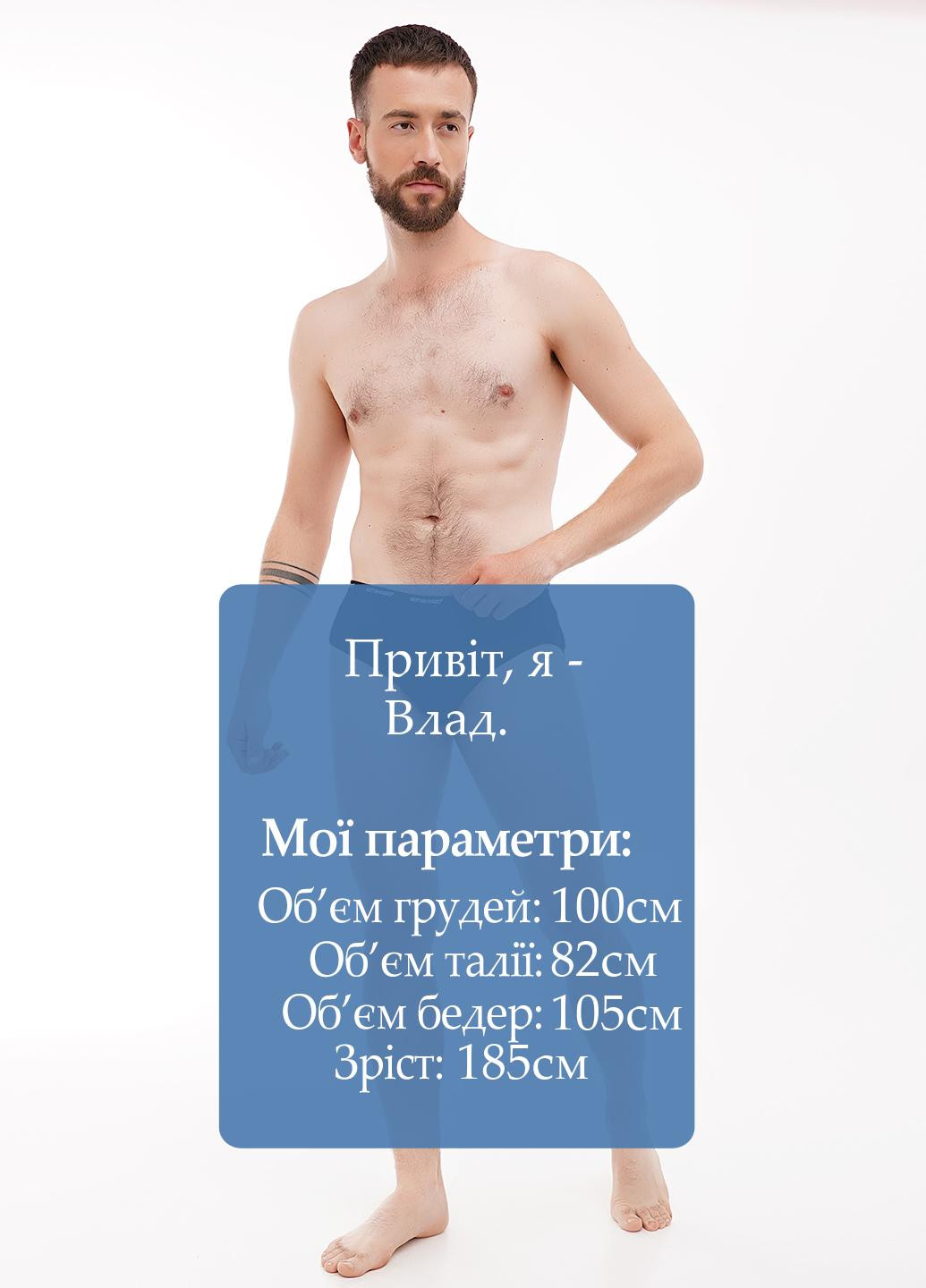 Труси Lachi (300278050)