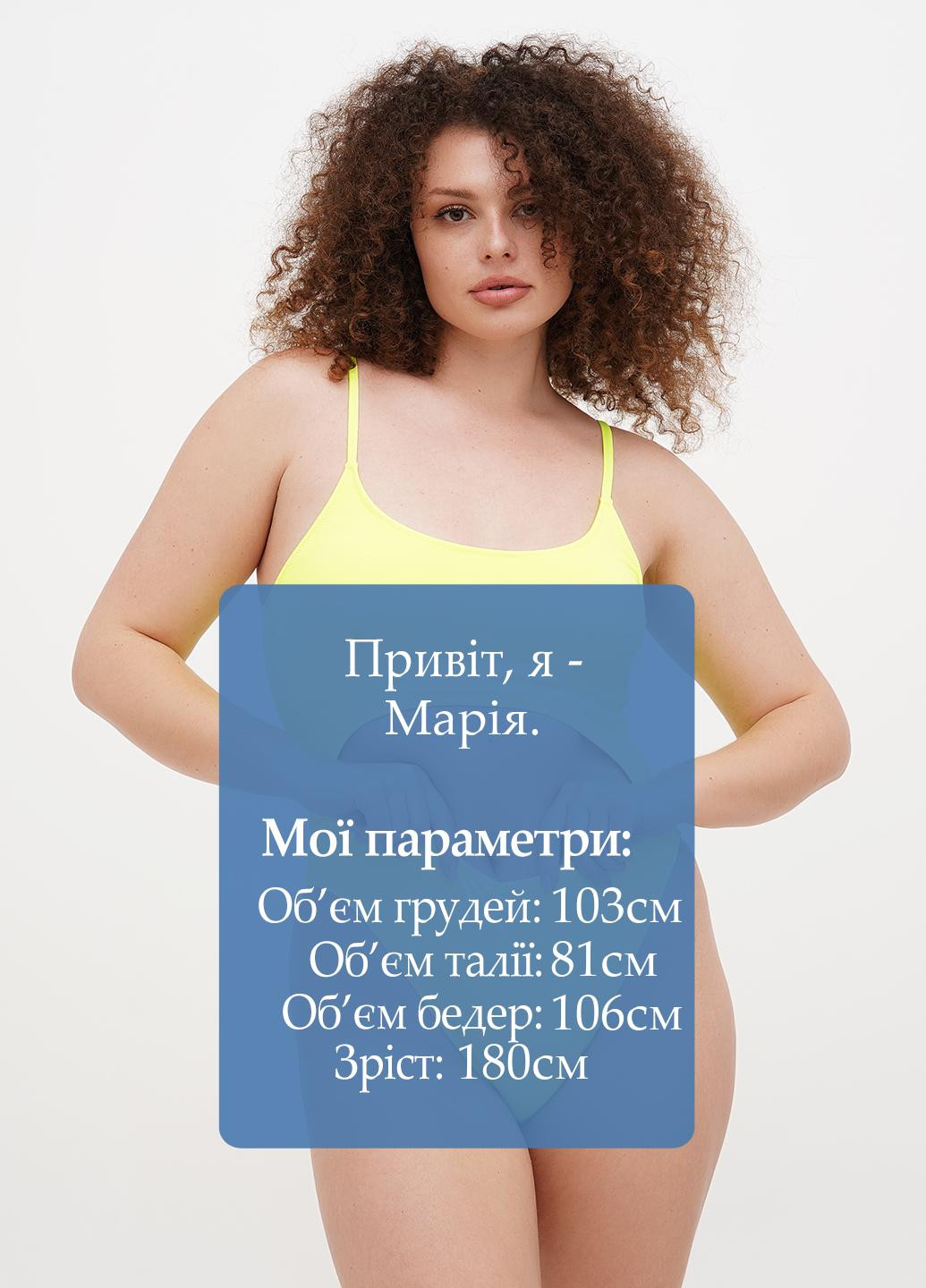 Кислотно-жёлтый летний купальник слитный No Brand