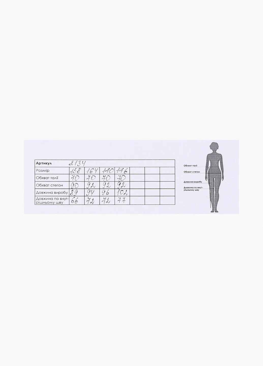 Черные спортивные демисезонные брюки Atescan