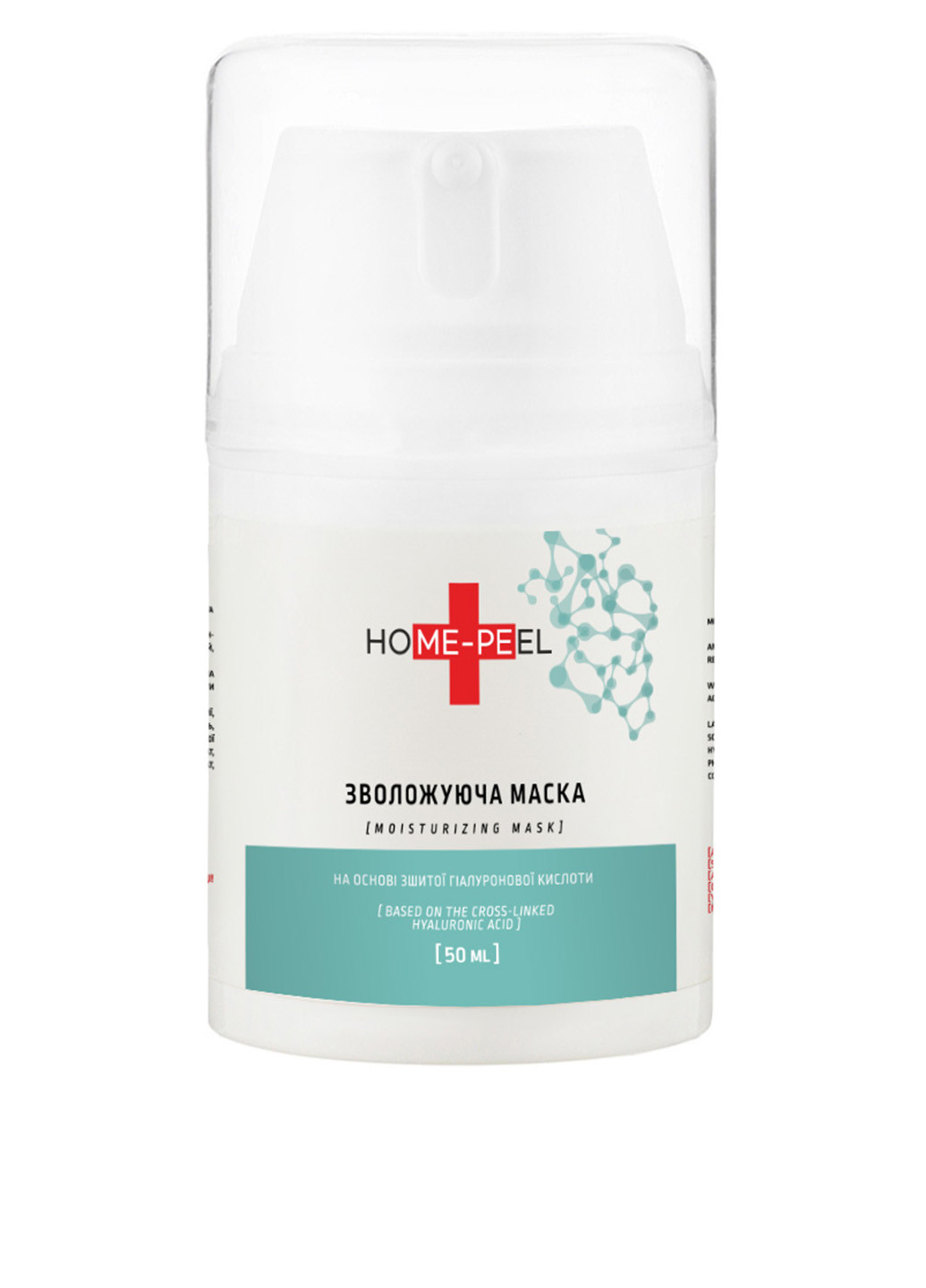 Увлажняющая маска на основе гиалуроновой кислоты, 50 мл Home-Peel (340090884)