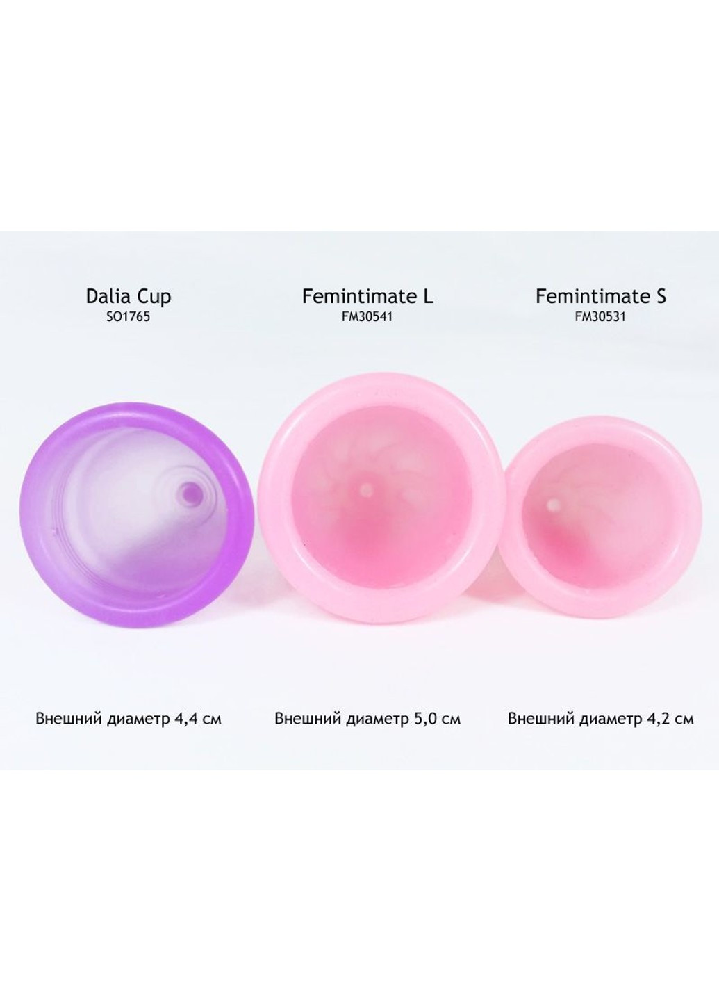 Менструальная чаша Eve Cup размер L, диаметр 3,8см, для обильных выделений Femintimate (254885479)