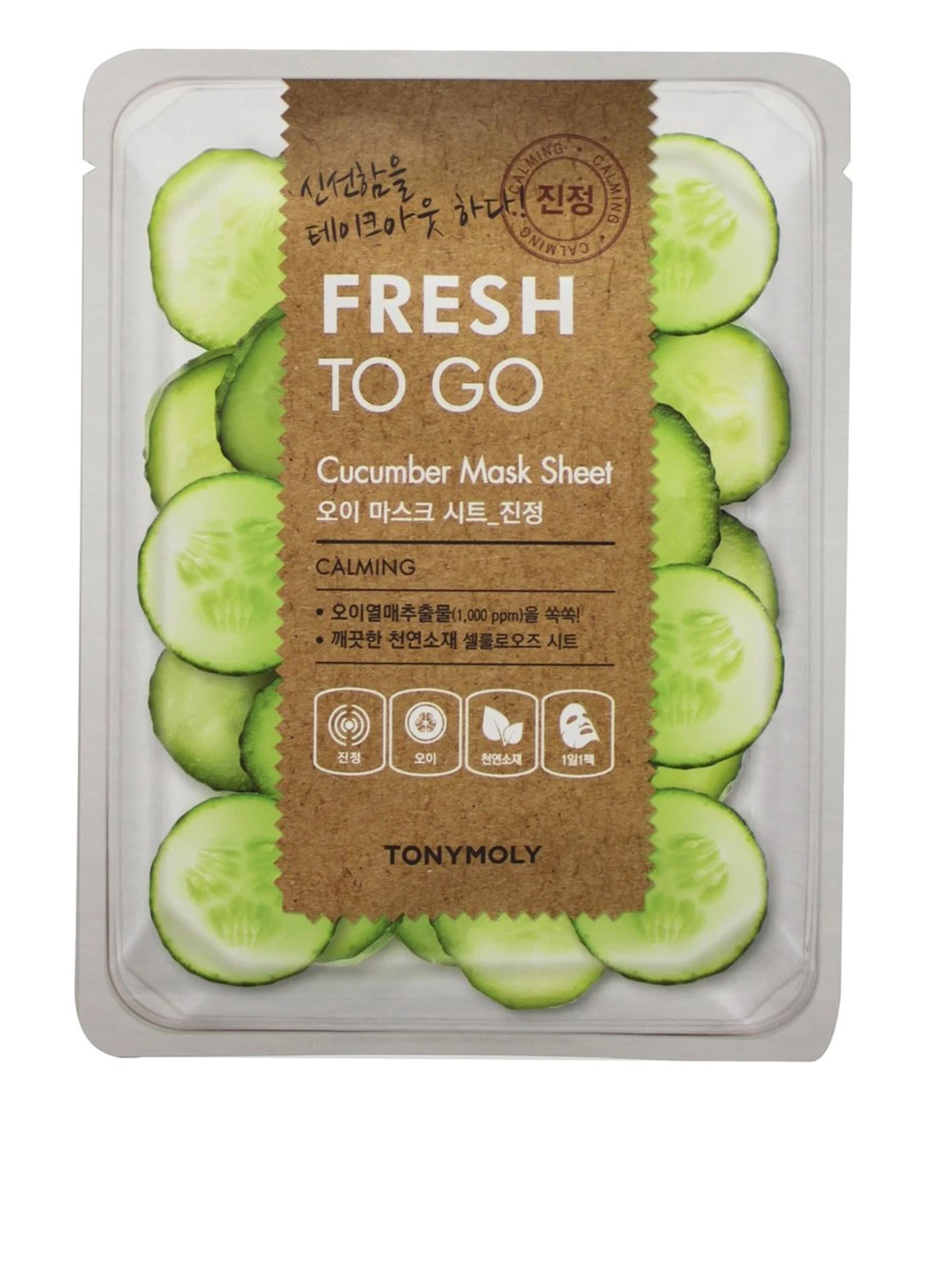 Маска тканевая с огурцом, 20 г Tony Moly (154554961)