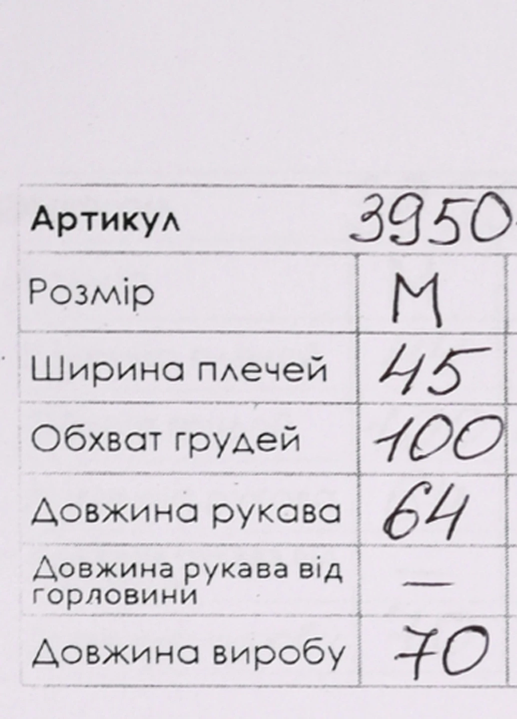 Бежевая повседневный рубашка Black Stone