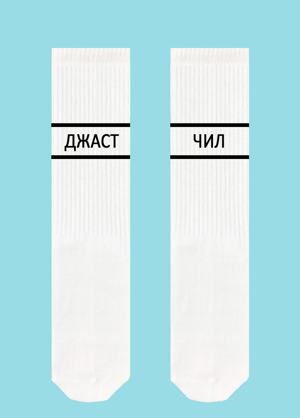 Шкарпетки SOX (252876945)