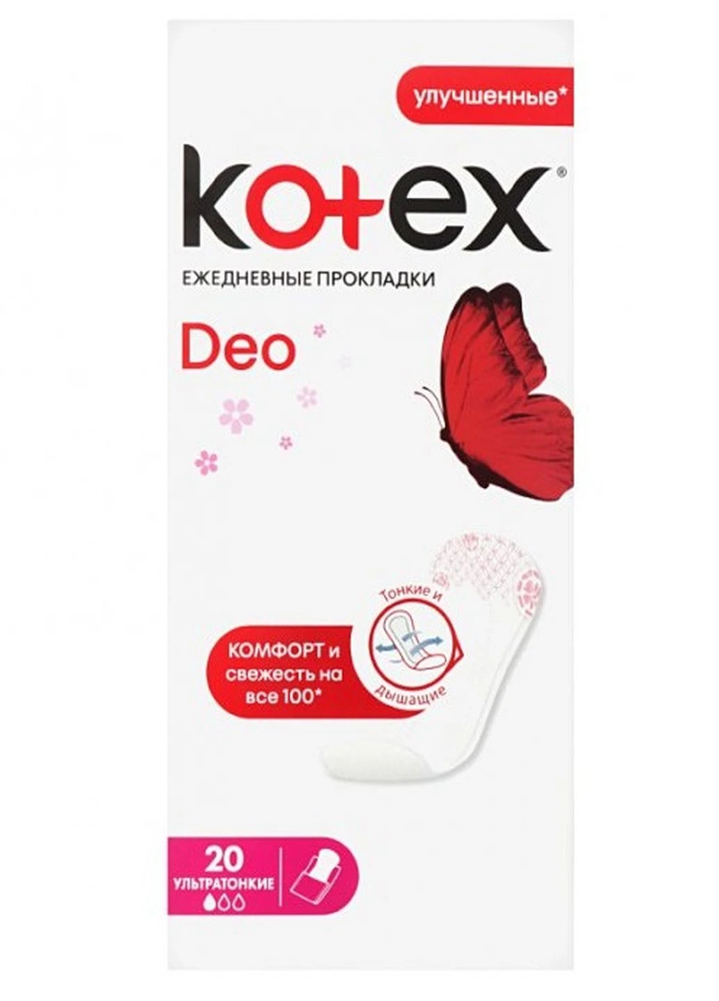 Прокладки щоденні Ultraslim Deo, 20 шт Kotex (248407729)